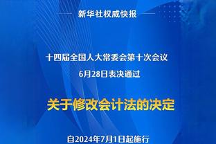 狄龙谈复出：过程很漫长 我们还有很多比赛要赢